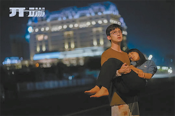 《开端》吹起国产科幻剧热风：跨类型融合，软科幻成主流