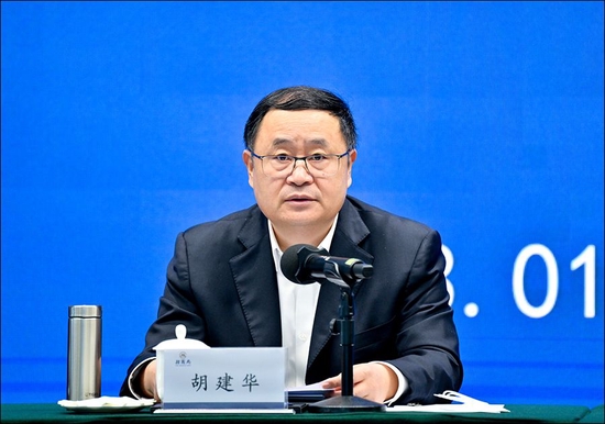 招商局集团召开2023年安全生产工作会议